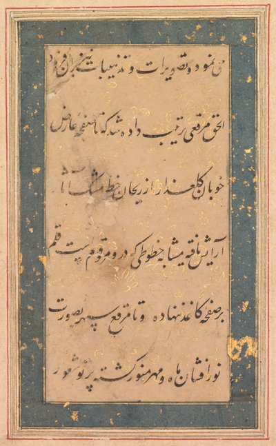 書道：Anvar-i Suhailiへの序文 作： Unknown artist