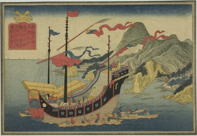 中国船（外国船8点セットより 作： Unknown artist