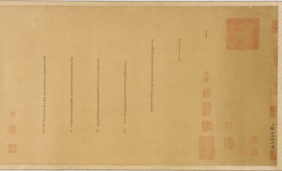 「ヴァイスラヴァナとアテンダント」への奥付 作： Unknown artist