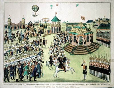 1855年、モスクワで行われたロシア皇帝アレクサンドル2世の戴冠式 - ポピュラーなイメージ、Coll.ドルフス 作： Unknown artist