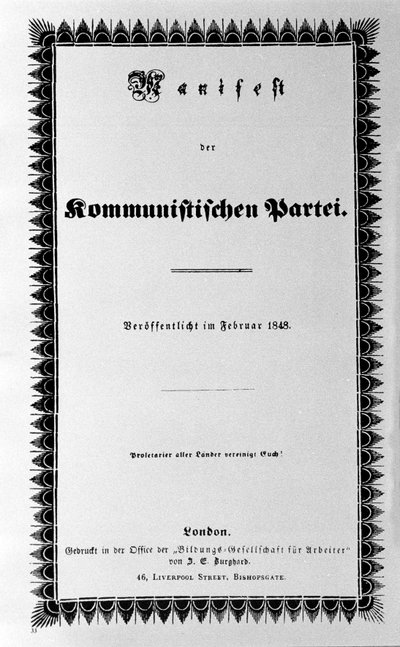 カール・マルクスとフリードリヒ・エンゲルスによる『共産党宣言』（初版、1848年ロンドン）の表紙（30ページ）。"万国のプロレタリアは君たちを団結させる" 作： Unknown artist