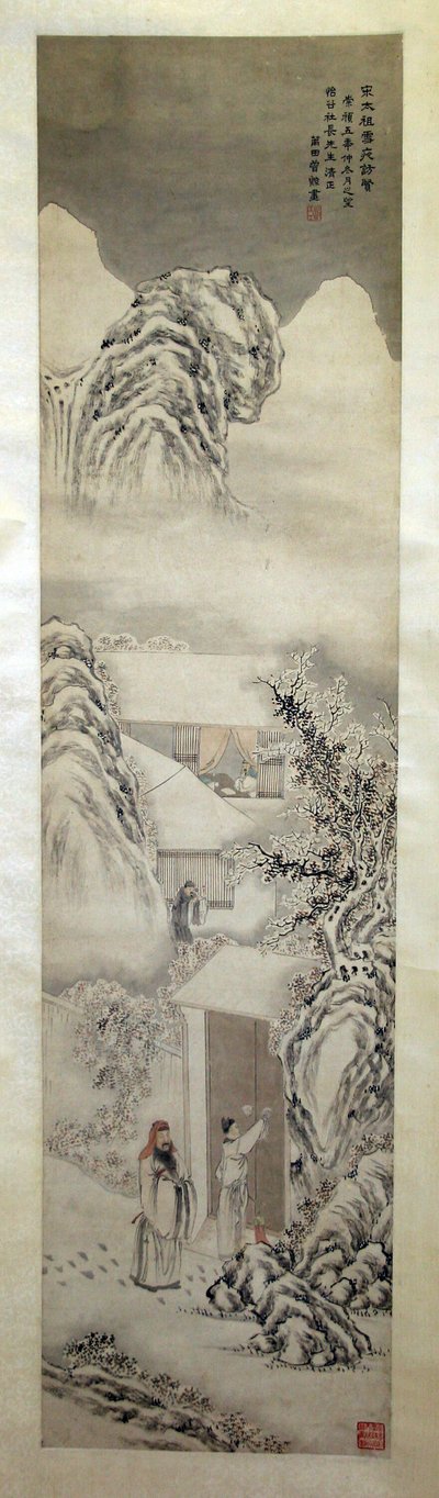 宋太祖皇帝、雪の夜に学者を訪ねる 作： Unknown artist