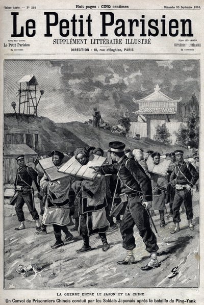 日清戦争 - Sino-Japanese War (1894-1895):9月15日、16日の平壌の戦いの後、日本兵に率いられた中国人捕虜の護送車 作： Unknown artist