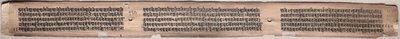 Folio 115 (verso)、Gandavyuha-sutra (Supreme Array の写本) より 作： Unknown artist