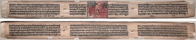 Folio 115、Gandavyuha-sutra (最高配列の経典) より 作： Unknown artist