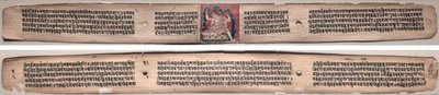 Folio 22、Gandavyuha-sutra (最高配列の経典) より 作： Unknown artist