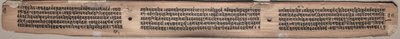 Folio 37 (verso)、Gandavyuha-sutra (Supreme Array の経典) より 作： Unknown artist