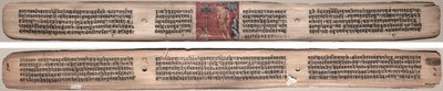 Folio 73、Gandavyuha-sutra (最高配列の経典) より 作： Unknown artist