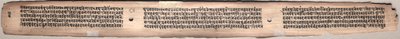 Folio 94 (verso)、Gandavyuha-sutra (Supreme Array の経典) より 作： Unknown artist