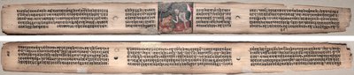 Folio 94、Gandavyuha-sutra (Supreme Array の経典) より 作： Unknown artist