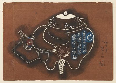 日本茶器モチーフ 作： Unknown artist