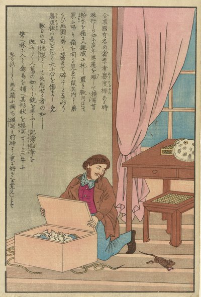 ネズミに食べられた自分の絵を発見するオーデュボン 作： Unknown artist