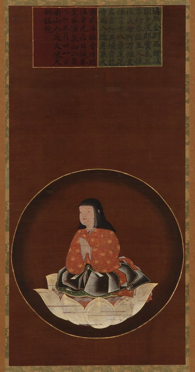 蓮華座の幼子の弘法大師 作： Unknown artist