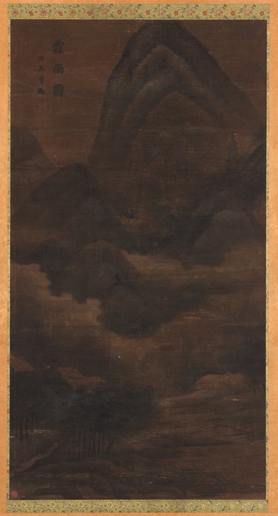 風景: 山の雨 作： Unknown artist