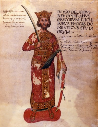 Nikephoros II Phokas (Nicephorus II Phocas) Byzantine Emperor from 963 to 969 - ビザンチン皇帝（963 - 969）であるニケフォレ2世フォカスの表象。11世紀に作成された写本。マルシアナ・ヴェネツィア 作： Unknown artist