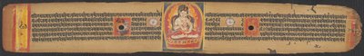 智慧波羅蜜多経（Ashtasahasrika Prajnaparamitasutra）の三葉のうちの一葉 作： Unknown artist