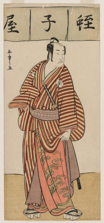 セットの七福神代役 恵比寿役 初代尾上松介 作： Unknown artist