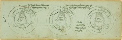 子供の病気から身を守る図解入り原稿のページ 作： Unknown artist