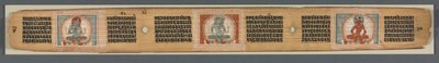 8000 行の知恵の完成: Ashtasahasrika Prajnaparamita 作： Unknown artist
