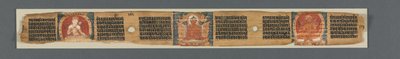 8000 行の知恵の完成: Ashtasahasrika Prajnaparamita: 飾られた葉 (recto) 作： Unknown artist
