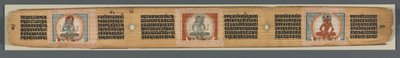 8000 行の知恵の完成: Ashtasahasrika Prajnaparamita: 飾られた葉 (recto) 作： Unknown artist