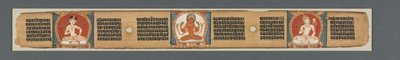 8000 行の知恵の完成: Ashtasahasrika Prajnaparamita: 飾られた葉 (recto) 作： Unknown artist
