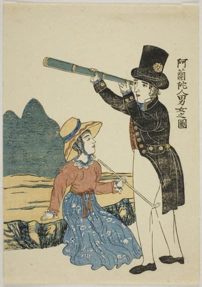 阿蘭陀人男女之図 (オランダ人男女の図) の説明 作： Unknown artist