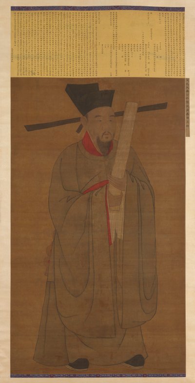 BA oz Heng (998-1061) の肖像 作： Unknown artist