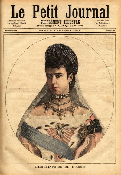 デンマーク王女メアリー・ソフィー・ダグマー（1847-1928）は、1866年にロシア皇帝アレクサンドル・アレクサンドロヴィチ・ロマノフ（1845-1894）またはアレクサンドル3世（ツァーリ）とメアリー・フェオドロブナ（またはフィオドロブナ、またはフェドロブナ）の名で結婚しましたが、その肖像画です。ル」に掲載されたエングレーヴィング 作： Unknown artist