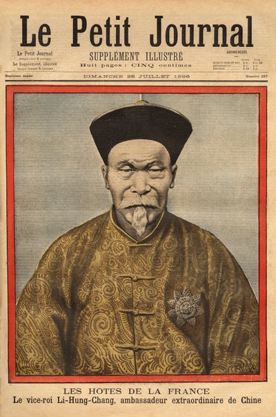 1896年に公式訪問したペッチリ副王、駐仏中国特命全権大使李鴻忠の肖像。1896年7月28日「Le petit journal」に掲載されたエングレーヴィング。セルバのコレクション。 作： Unknown artist