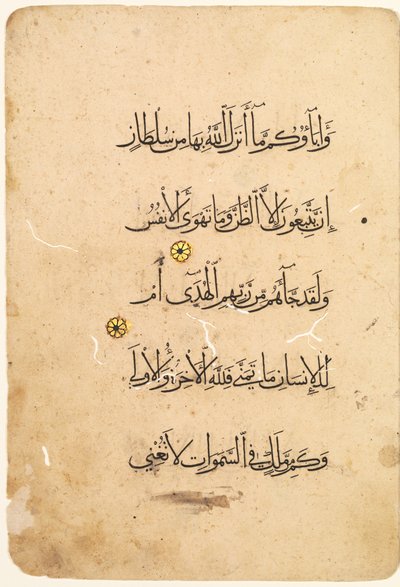 コーラン原稿folio（recto; verso）[bifolioの左側] 作： Unknown artist