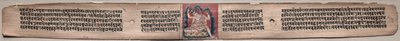 Samantabhadra Spinning Clouds of Things: Folio 22 (recto)、Gandavyuha-sutra (Supreme Array の経典) より: 作： Unknown artist