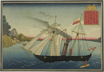 蒸気船（外国船8点セットより 作： Unknown artist