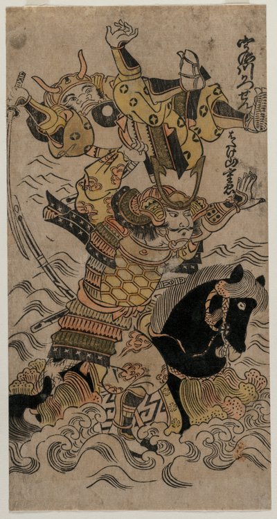 宇治川の戦い 作： Unknown artist