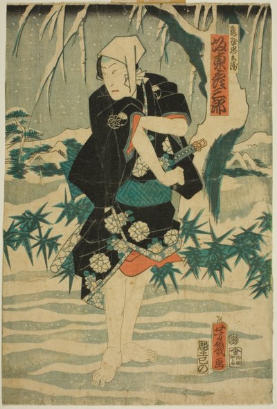 飛騨守正清 片岡仁左衛門 作： Unknown artist