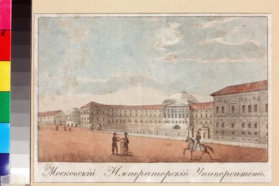 The Moscow University by Anonymous 作： Unknown artist