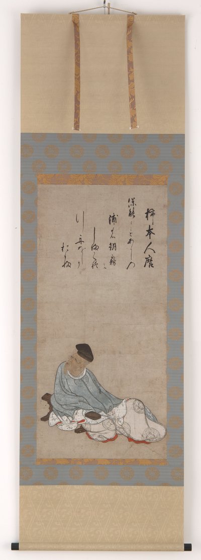 てぇ ポエｔ 柿本 の 人麿 作： Unknown artist
