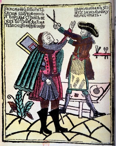 ロシアの皇帝ピョートル1世（1672-1725）は、1722年にヒゲを切ることを義務付ける改革を公布した。18世紀のパリのエングレーヴィング、B.N. 作： Unknown artist