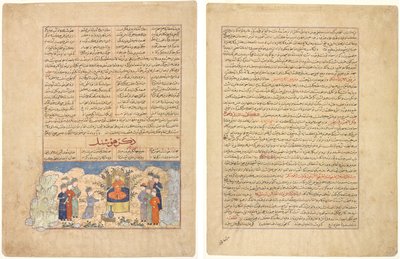 Hafiz-i Abru の Majmac al-Tavarikh (A Compendium of Histories) からの Hushang の物語 (直訳)、イラストとテキスト (ペルシア語の散文)。 Hafiz-i Abru の Majmac al-Tavarikh (A Compendium of Histories) からのテキスト ページ、ペルシャ散文 (裏面) 作： Unknown artist