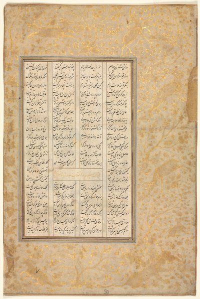 ヌシルワンと彼の大臣の物語、ニザミ (1141-1209) のカムサ (クインテット) からの「人生における多様な出来事と障害に関する第 3 の談話」 (裏面) 作： Unknown artist