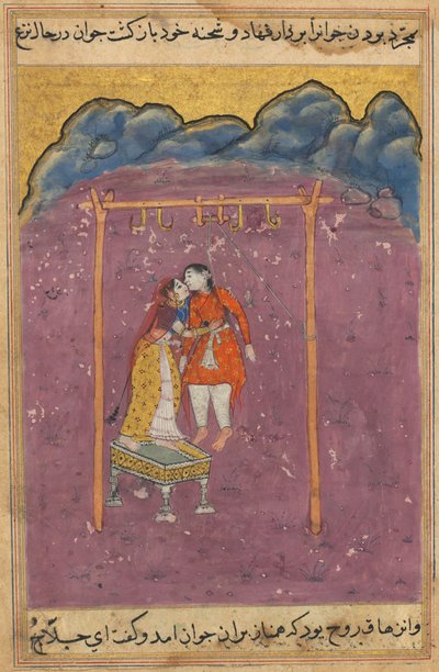 絞首台に吊るされたハムナズの恋人は、トゥティーナマ (オウムの物語) から、彼にキスをするときに鼻をかみ砕く: 二十五夜 作： Unknown artist