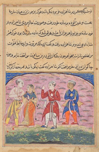 王子と Nikfal は、Tuti-nama (オウムの物語) から、人間の形をした感謝のヘビとカエルである Khalis と Mukhlis が加わります: 18 番目の夜 作： Unknown artist