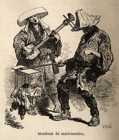 人形劇と、大道芸に付き合う音楽家。1863年から1864年にかけて、スイス連邦公使アイム・アンベールが行った日本への旅を説明するためのエングレーヴィングで、エドの指揮のもと「le tour du monde」に掲載されています。 作： Unknown artist