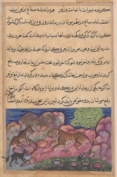 オオカミは、トゥティーナマ (オウムの物語) から、ライオンに猫に相談するようアドバイスします: 15 番目の夜 作： Unknown artist