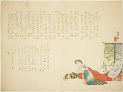 虫かごを見る2人の女性 作： Unknown artist