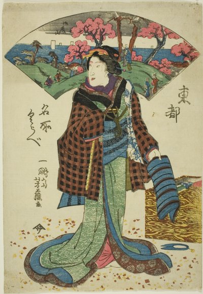 同じ版画の2つの状態。お針子と思われる女性がページの上に孤立して立っており、彼女の後ろには版画の上部を横切って扇風機がある。シリーズより：東都名所蔵部 作： Unknown artist