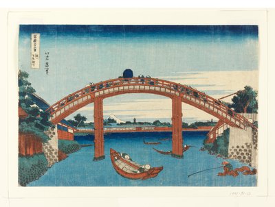 運でｒ 万円 Ｂ理ｄげ あｔ 深川、（深川 マンエー橋 の した） ｆろｍ ティｒｔｙー氏ｘ ヴィエｗｓ おｆ 富士 作： Unknown artist