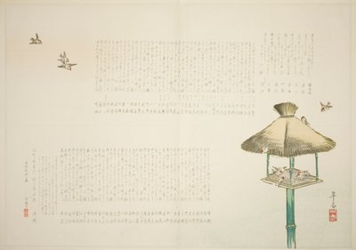 不明 作： Unknown artist