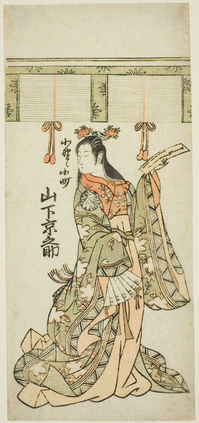 小野小町役 山下恭之助 作： Unknown artist