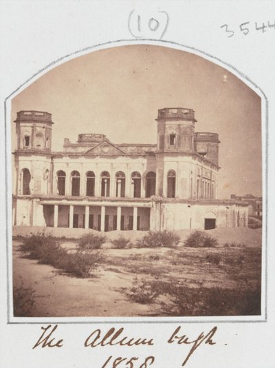 The Alumbagh, Lucknow 作： Unknown photographer
